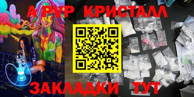 круглые Пыть-Ях