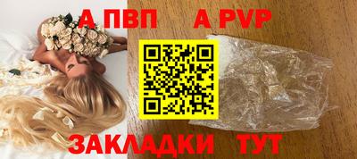 круглые Пыть-Ях