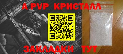 герыч Пушкино