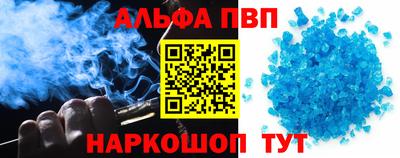 2c-b Пугачёв