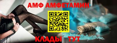 герыч Пушкино