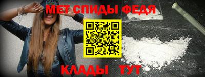 2c-b Пугачёв