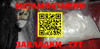 2c-b Пугачёв