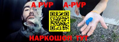 герыч Пушкино