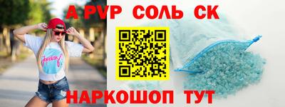 круглые Пыть-Ях