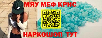 2c-b Пугачёв