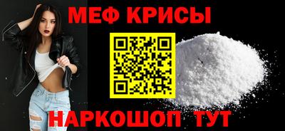 2c-b Пугачёв