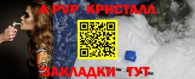 круглые Пыть-Ях