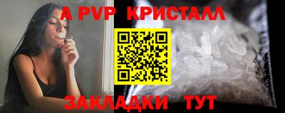 круглые Пыть-Ях