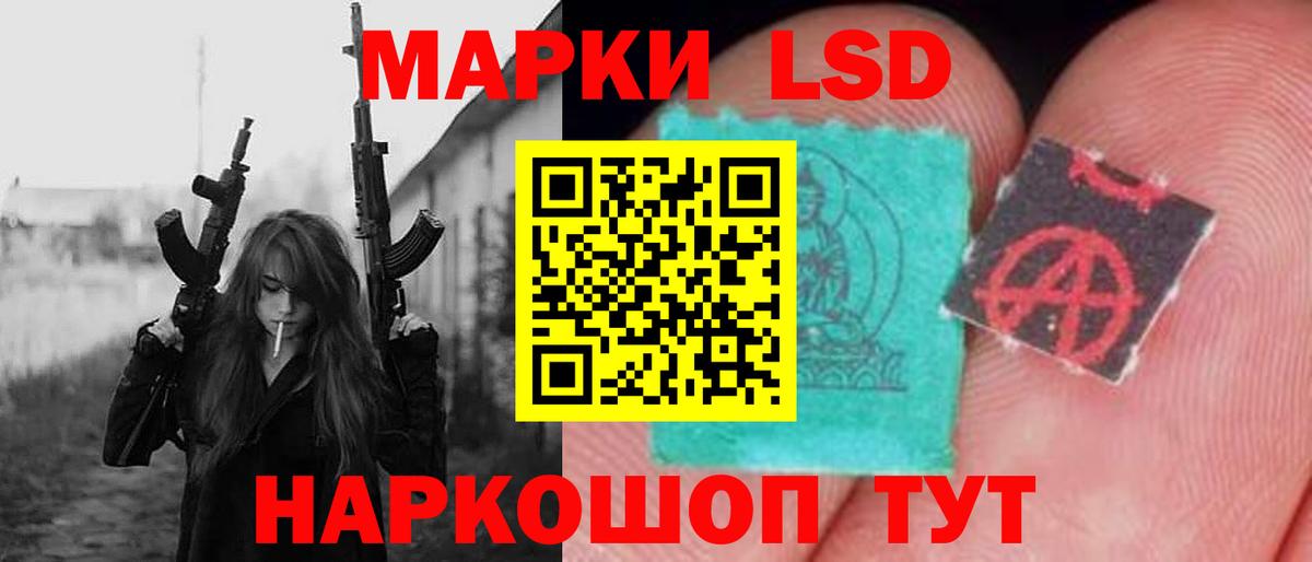 LSD-25 экстази ecstasy Дагестанские Огни