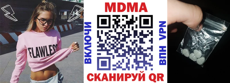 MDMA молли  Дагестанские Огни 