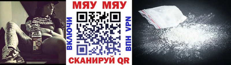 Мефедрон мяу мяу блэк спрут как зайти Дагестанские Огни даркнет сайт