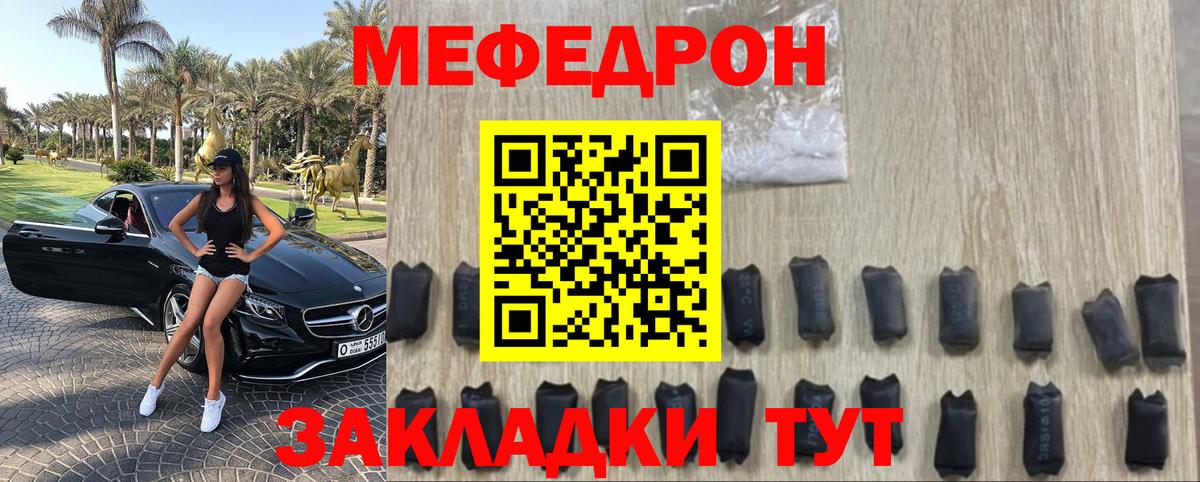 Меф мука Дагестанские Огни