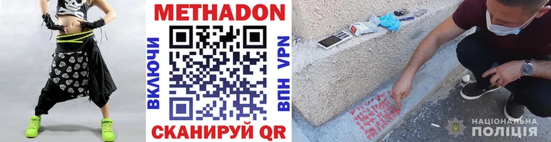 МЕТАДОН белоснежный Дагестанские Огни