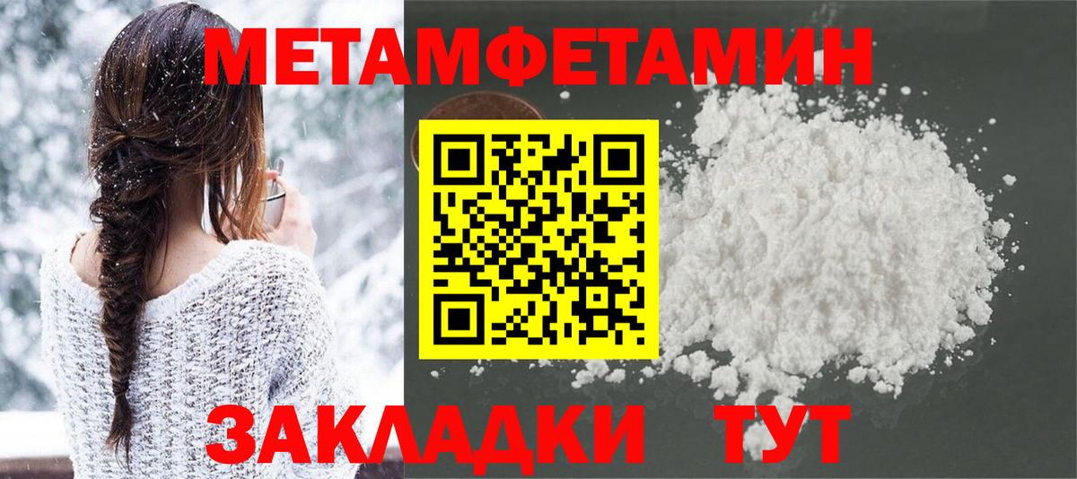 Дагестанские Огни  Метамфетамин винт  Метамфетамин  Метамфетамин винт  Вход с VPN 