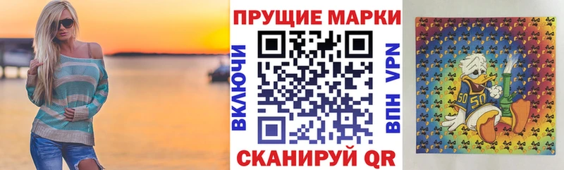 Марки N-bome 1,8мг  Дагестанские Огни 
